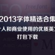 49图库资料大全图片软件下载